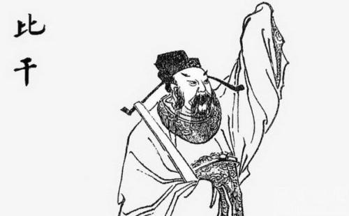 国神比干